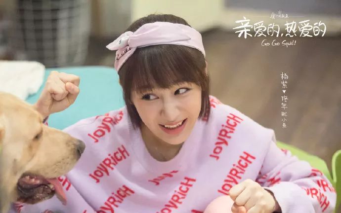 花钱减压｜不在微博上买房都追不上现男友的预告了，韩商言你太上头