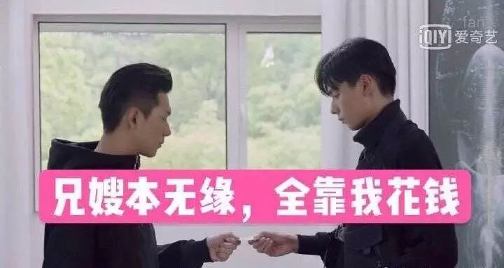 花钱减压｜不在微博上买房都追不上现男友的预告了，韩商言你太上头