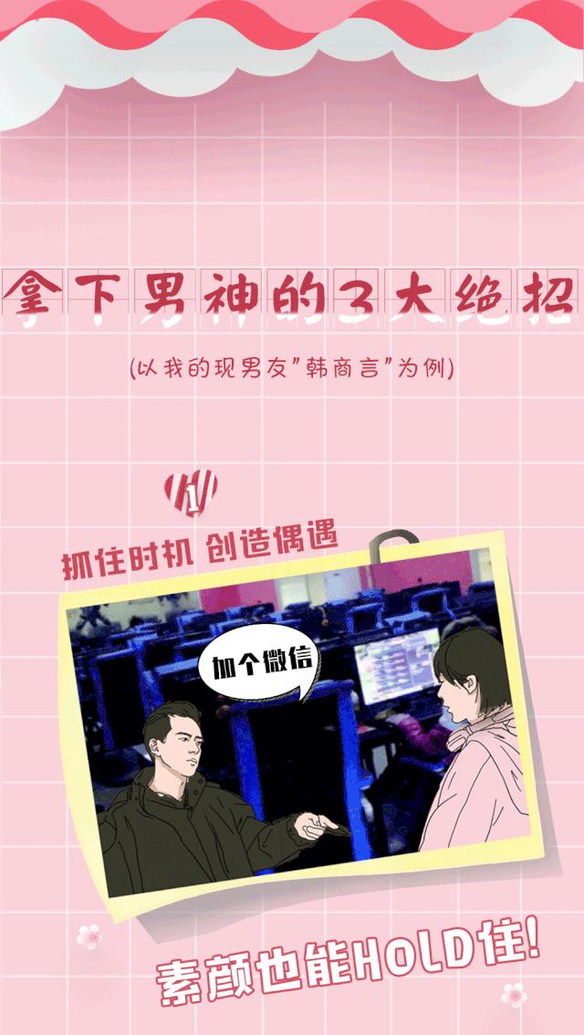 韩商言吐血了,韩商言的高光时刻