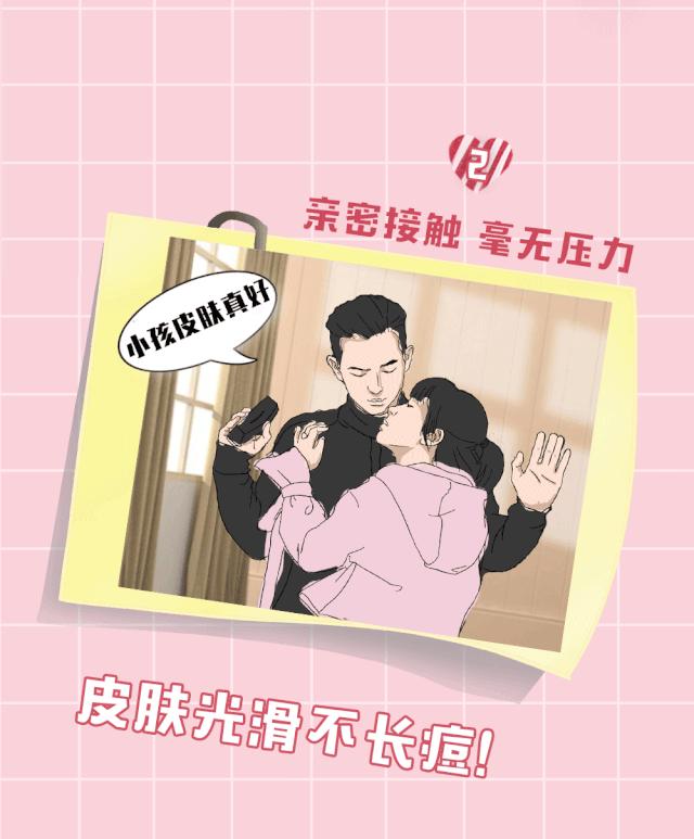 韩商言吐血了,韩商言的高光时刻