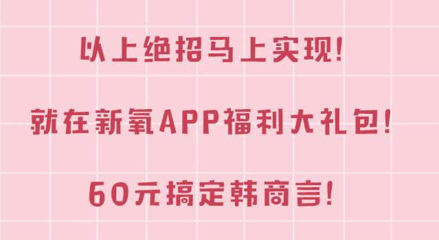 韩商言吐血了,韩商言的高光时刻