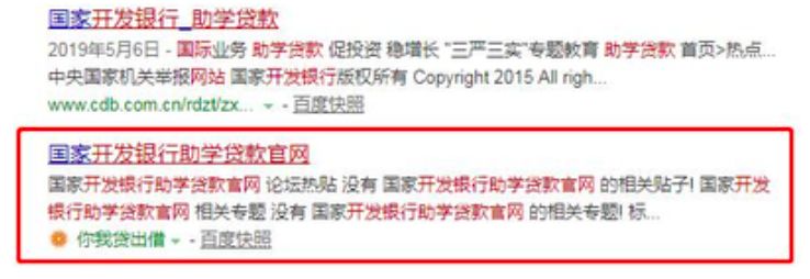 没钱被骗贷款怎么办,助学类贷款被骗
