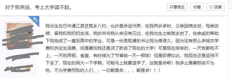 没钱被骗贷款怎么办,助学类贷款被骗