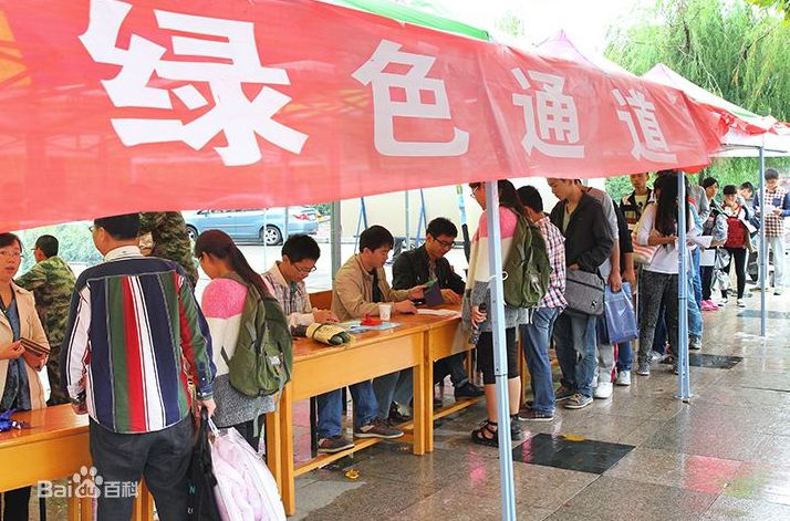 没钱被骗贷款怎么办,助学类贷款被骗