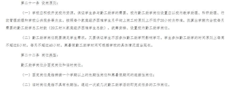 没钱被骗贷款怎么办,助学类贷款被骗