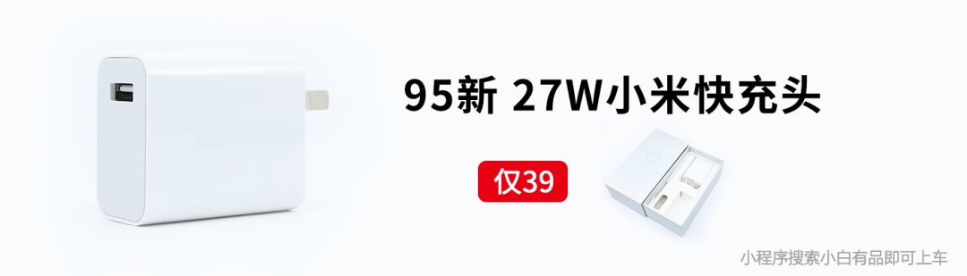 「搞事」红米官方晒6400万像素样张意外打小米脸？