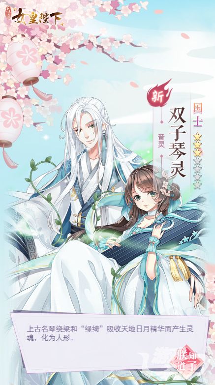 全民养成之女皇陛下游戏副本在哪,全民养成女皇陛下游戏怎么玩