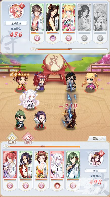 全民养成之女皇陛下游戏副本在哪,全民养成女皇陛下游戏怎么玩