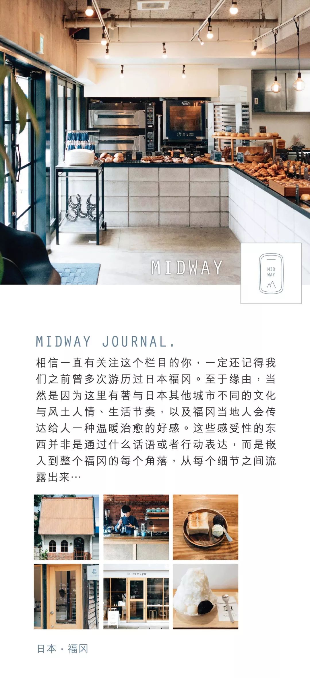 日本东京旅游之美食攻略,去日本旅行吃美食篇