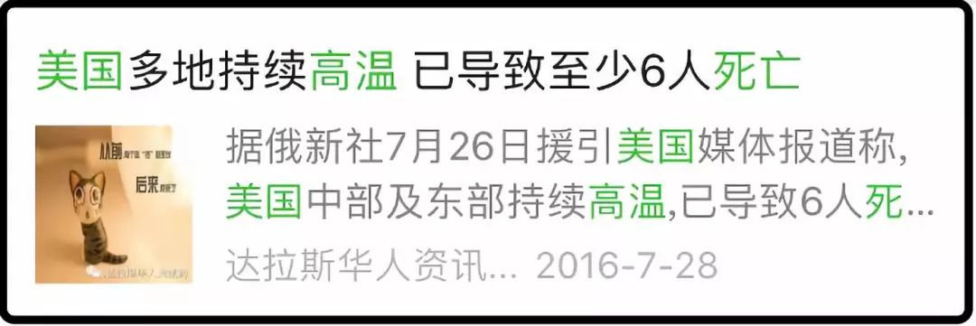 欧美国家很少吹空调,外国人为什么不吹空调