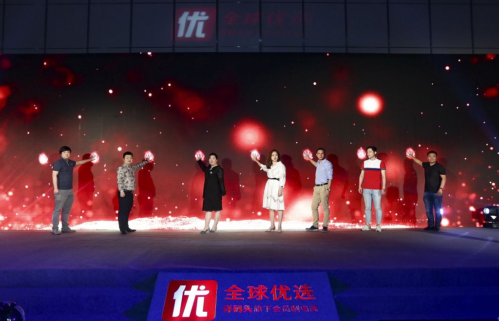 洋码头app运作还正常吗,洋码头电商