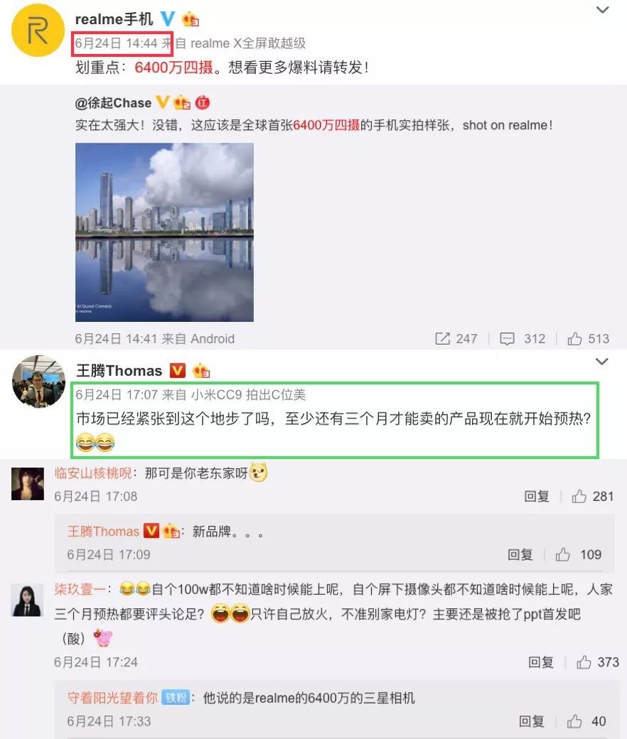 「搞事」红米官方晒6400万像素样张意外打小米脸？