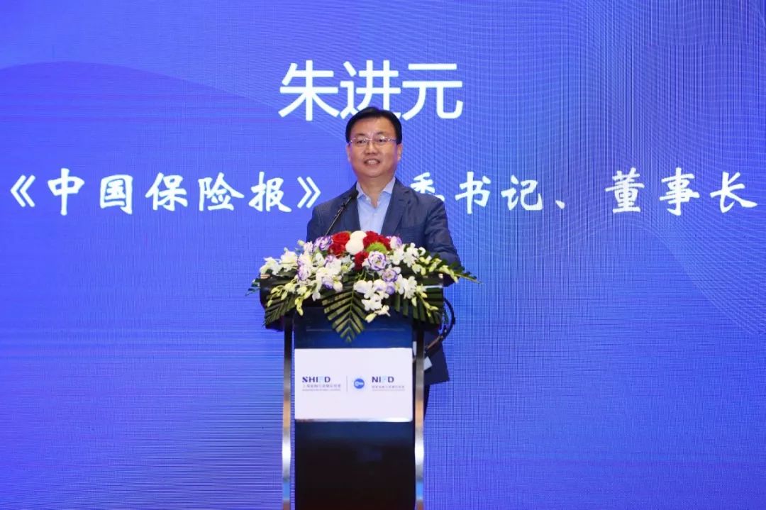 高端金融智库,上海国际金融研究中心