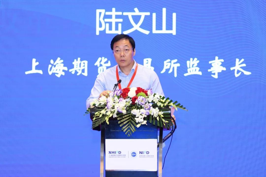 高端金融智库,上海国际金融研究中心