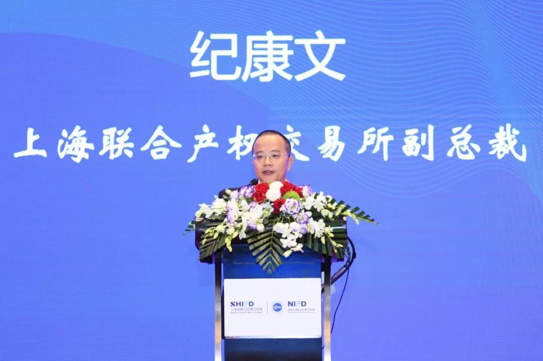 高端金融智库,上海国际金融研究中心