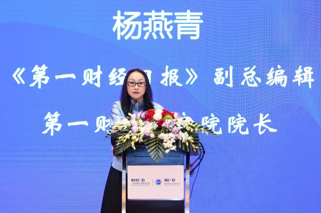 高端金融智库,上海国际金融研究中心