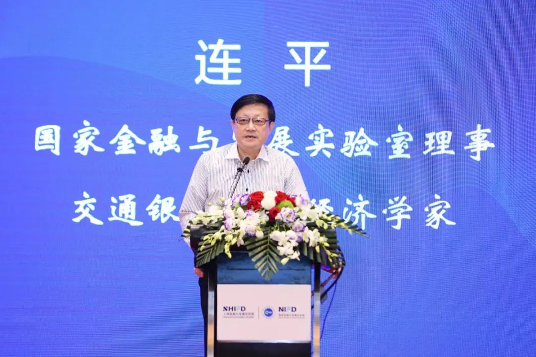 高端金融智库,上海国际金融研究中心