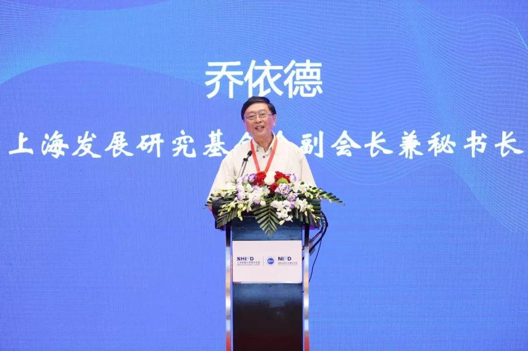 高端金融智库,上海国际金融研究中心