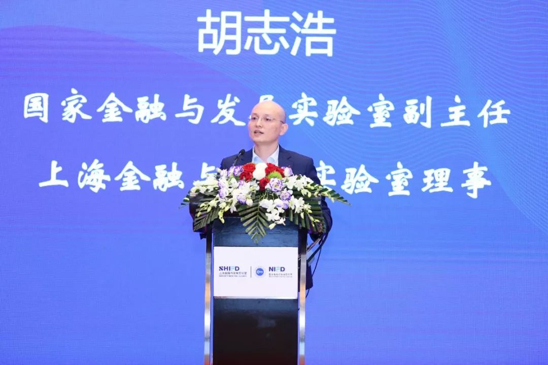 高端金融智库,上海国际金融研究中心