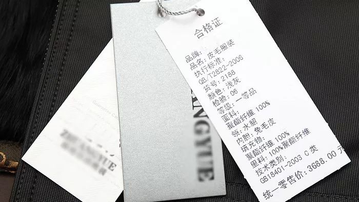 衣服标签的内容你知道吗,衣服标签上的b类和c类有什么区别