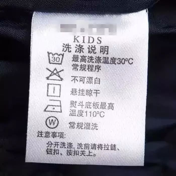 衣服上的标签图案都代表什么意思,衣服标签秘密大多数人不知道
