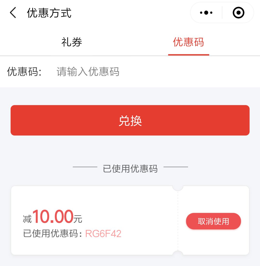 当当电子书满3件返15元现金券,超值当当30万图书低至5折