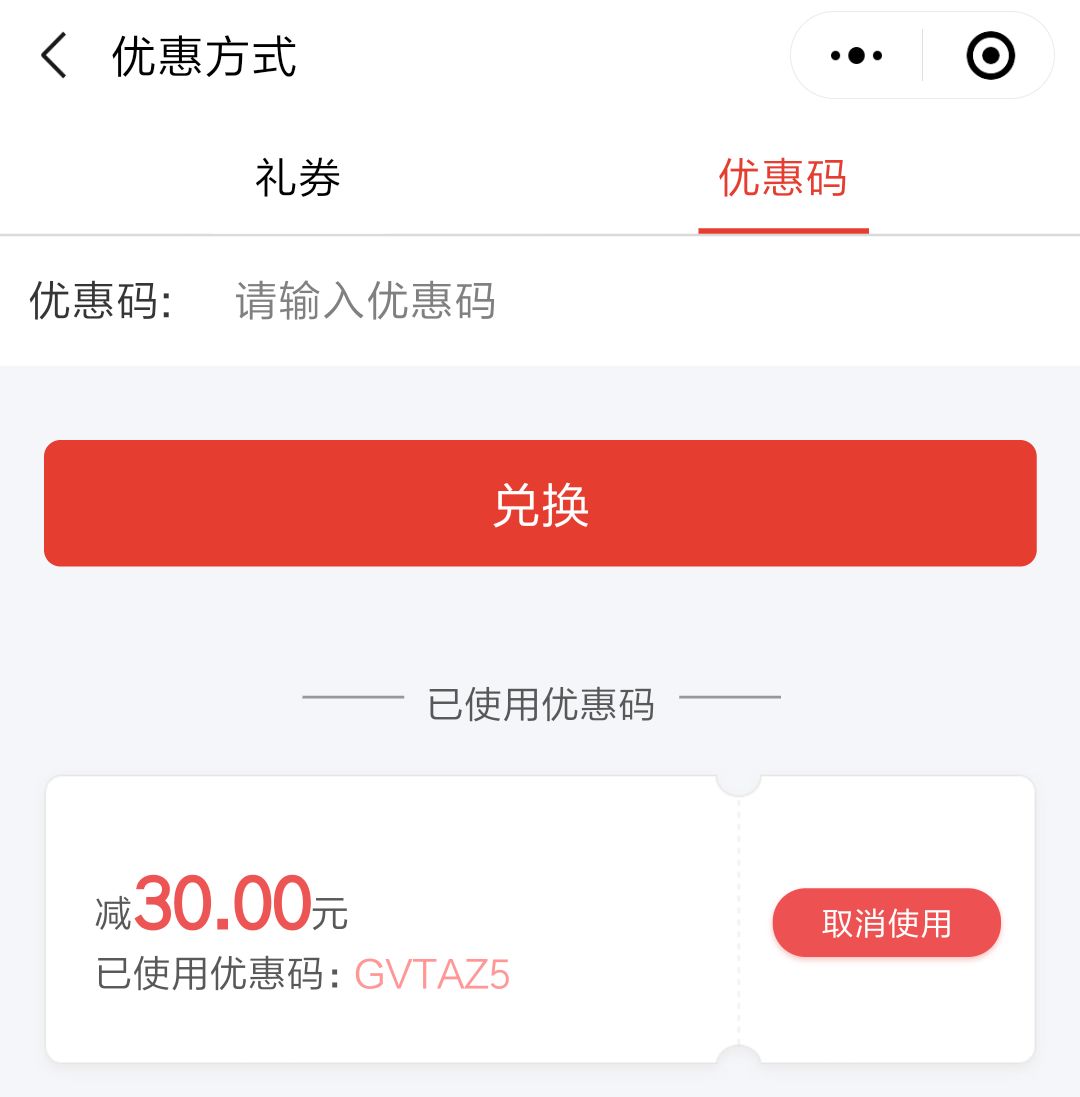 当当电子书满3件返15元现金券,超值当当30万图书低至5折