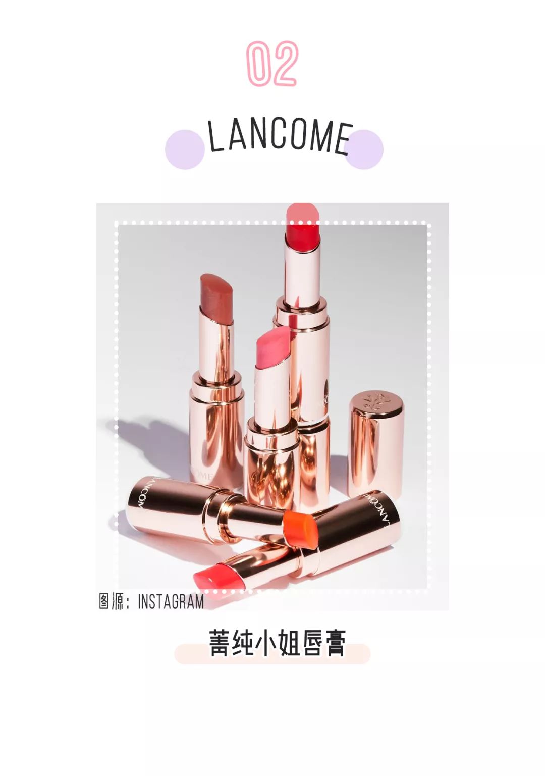 ysl全新兰蔻,macysl兰蔻