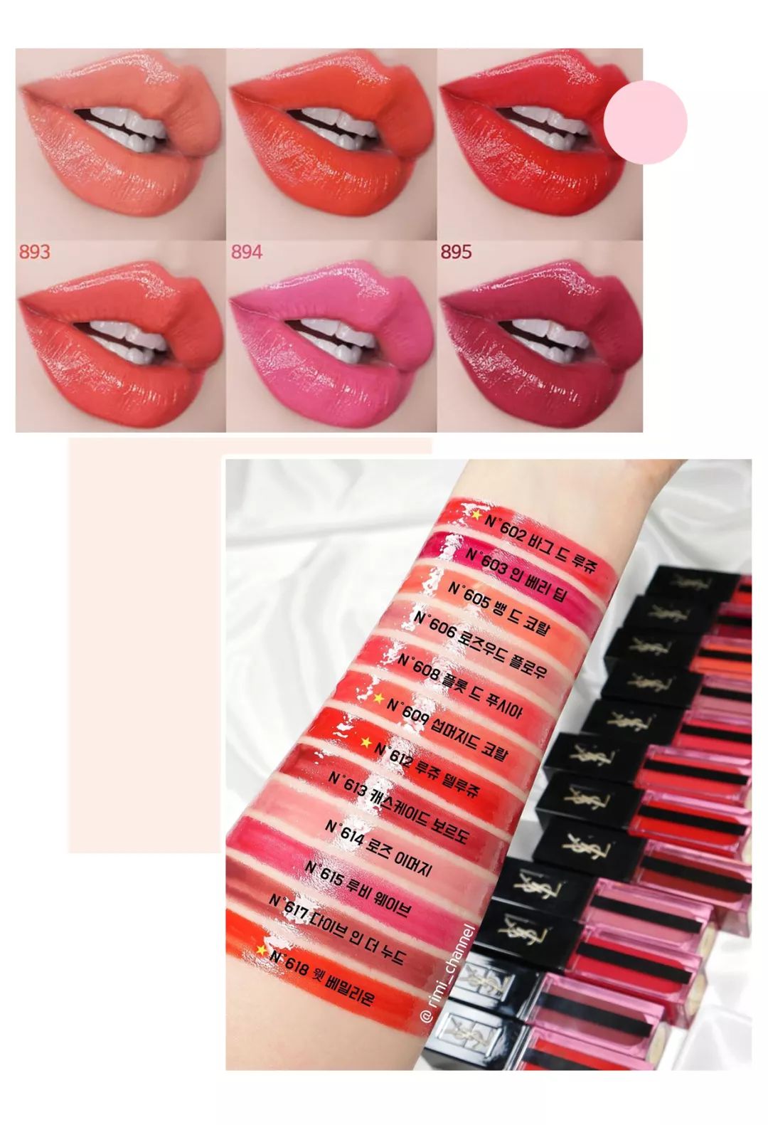 ysl全新兰蔻,macysl兰蔻