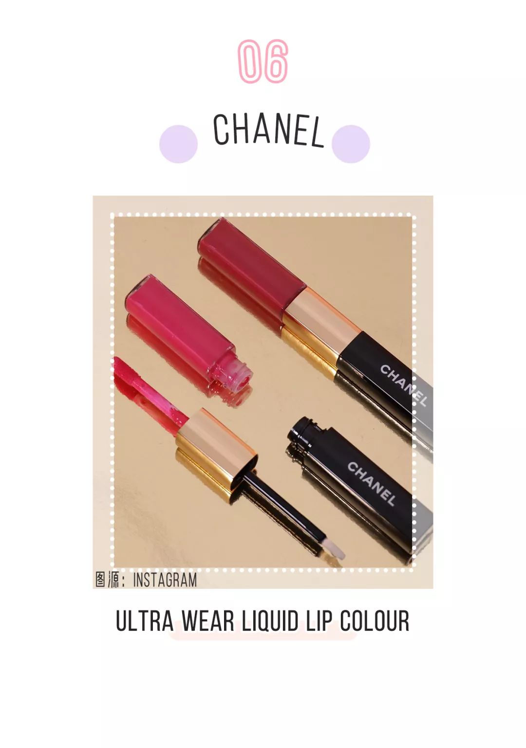 ysl全新兰蔻,macysl兰蔻