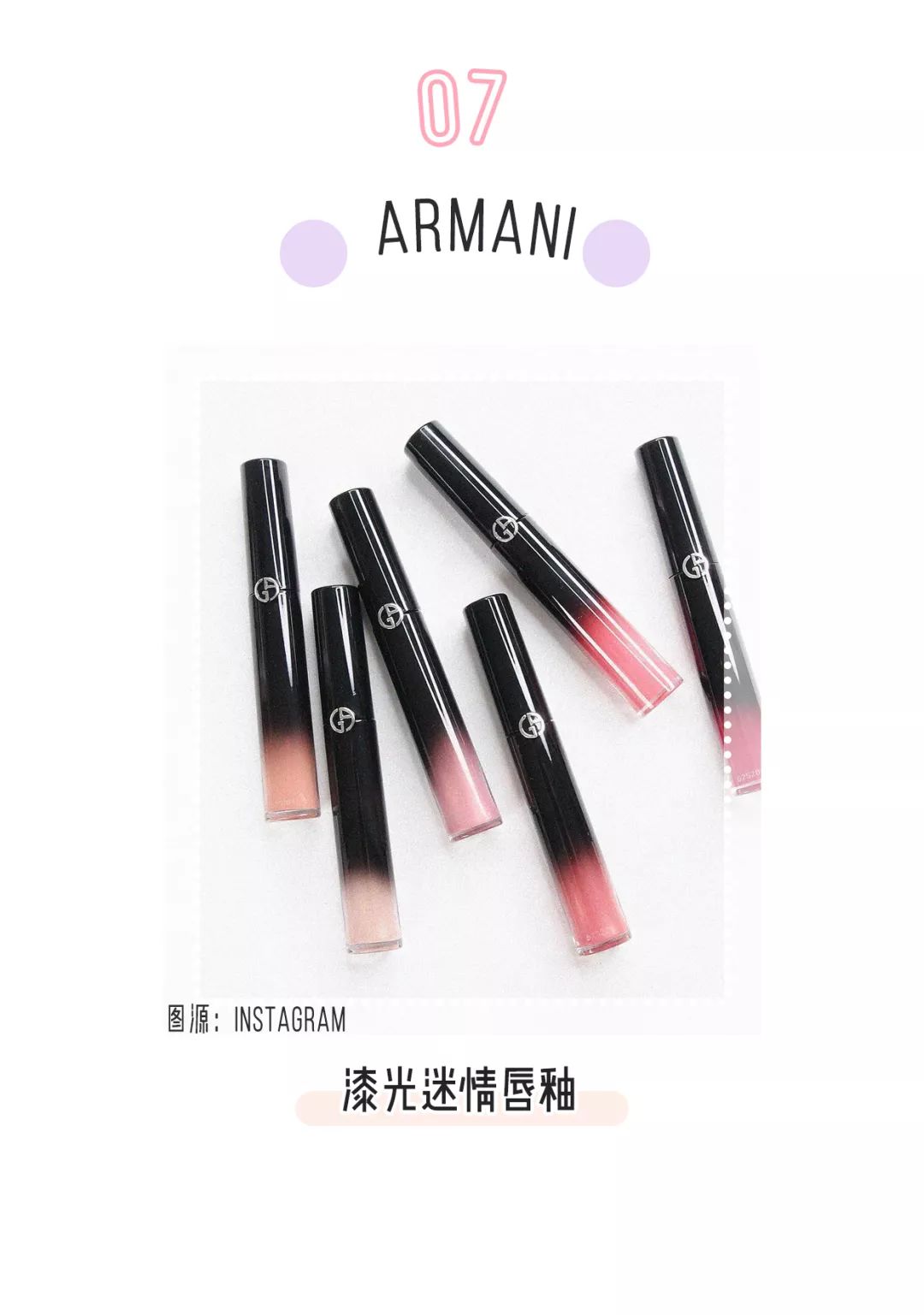 ysl全新兰蔻,macysl兰蔻