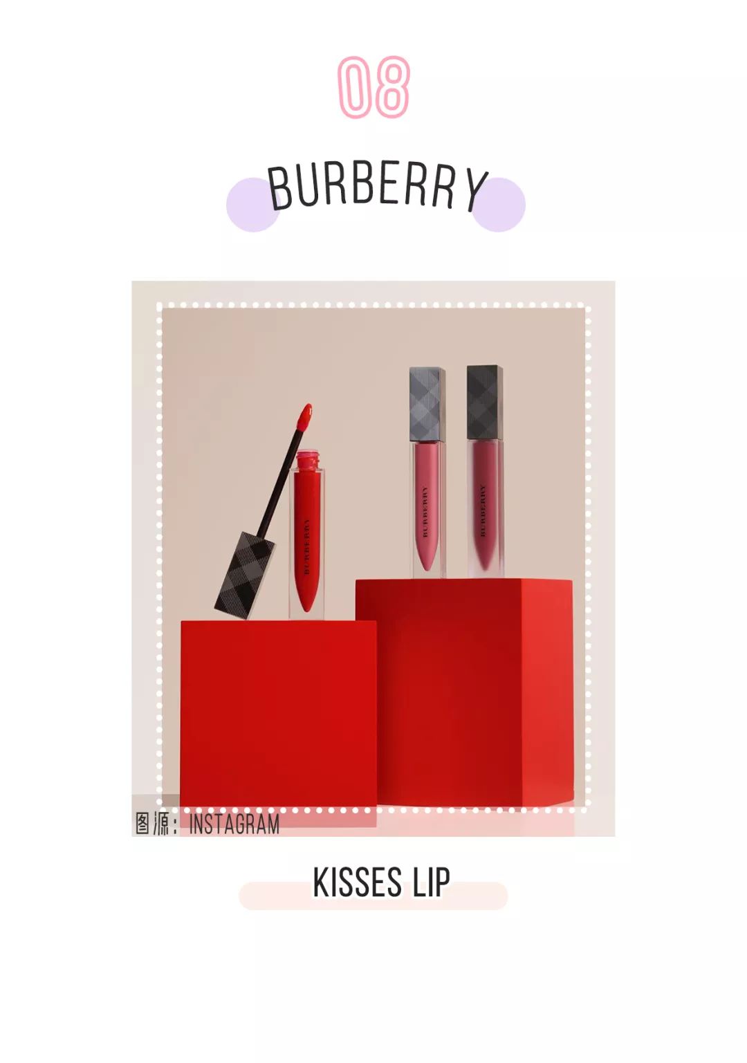 ysl全新兰蔻,macysl兰蔻