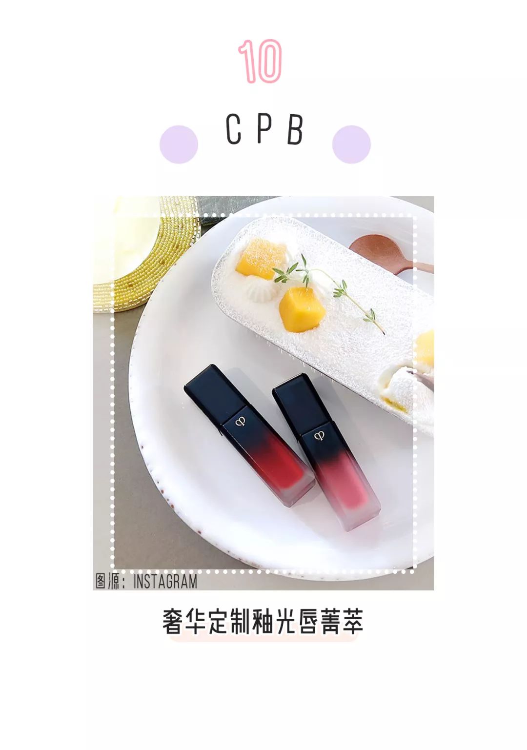 ysl全新兰蔻,macysl兰蔻