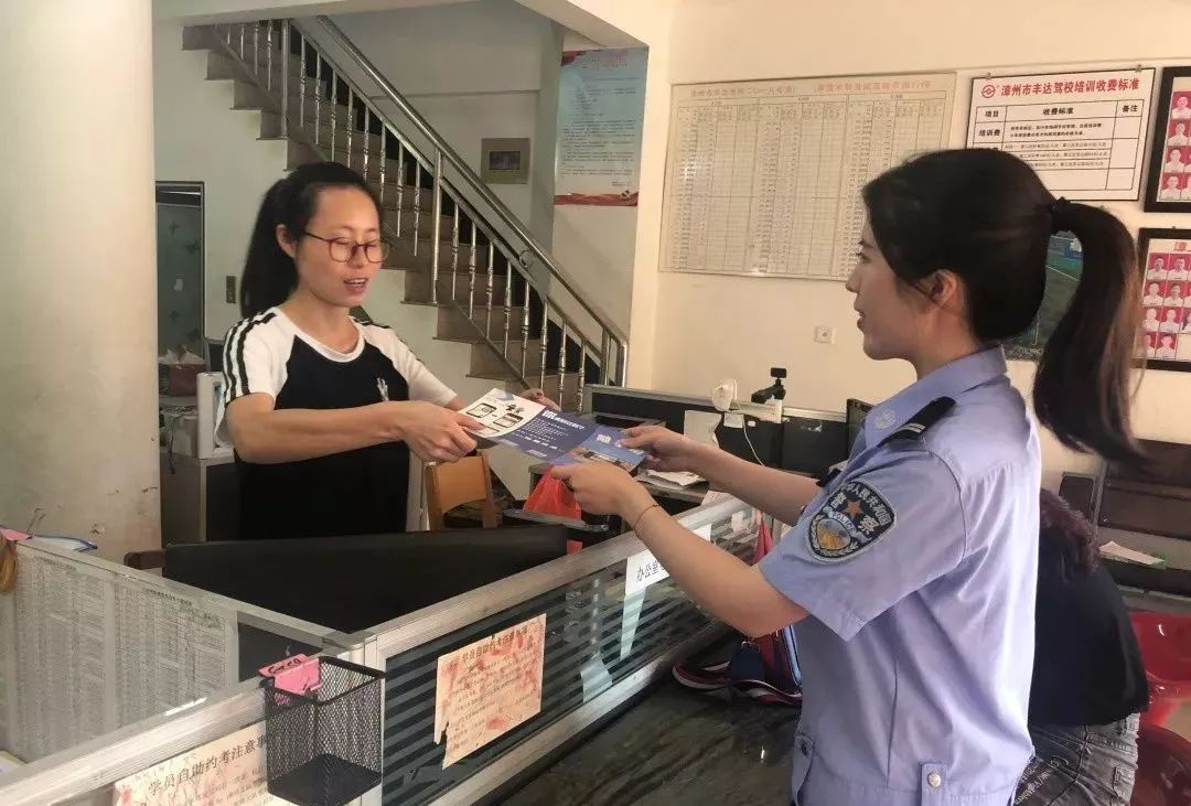 五个一进驾校活动内容,五个一进驾校总结