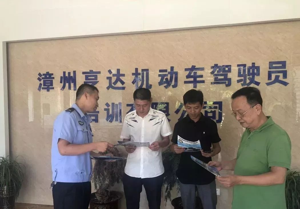 五个一进驾校活动内容,五个一进驾校总结