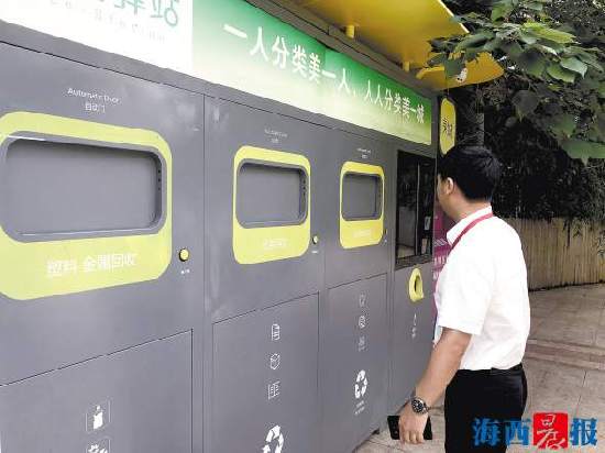 垃圾分类怎么营收,垃圾分类进商超