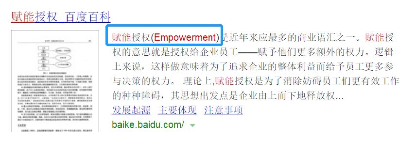 旭辉2019业绩,旭辉业绩