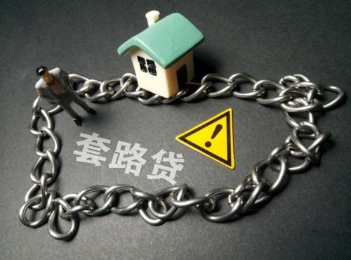 女子遭遇套路贷借5千竟要还70多万,25岁小伙深陷套路贷致死