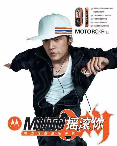 那些年周杰伦代言,那些年周杰伦拍过的广告