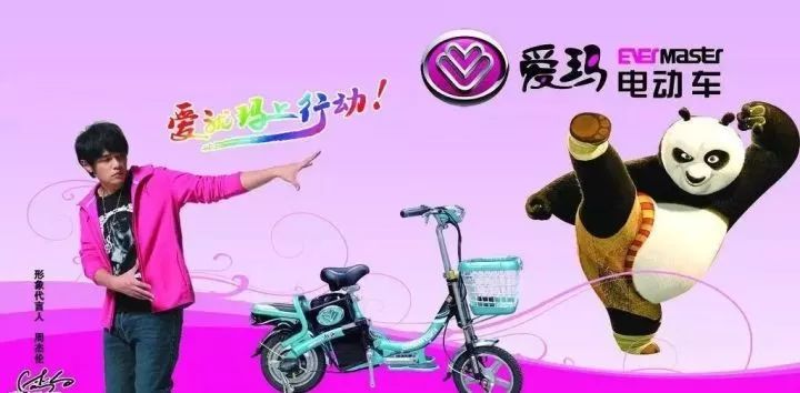 那些年周杰伦代言,那些年周杰伦拍过的广告