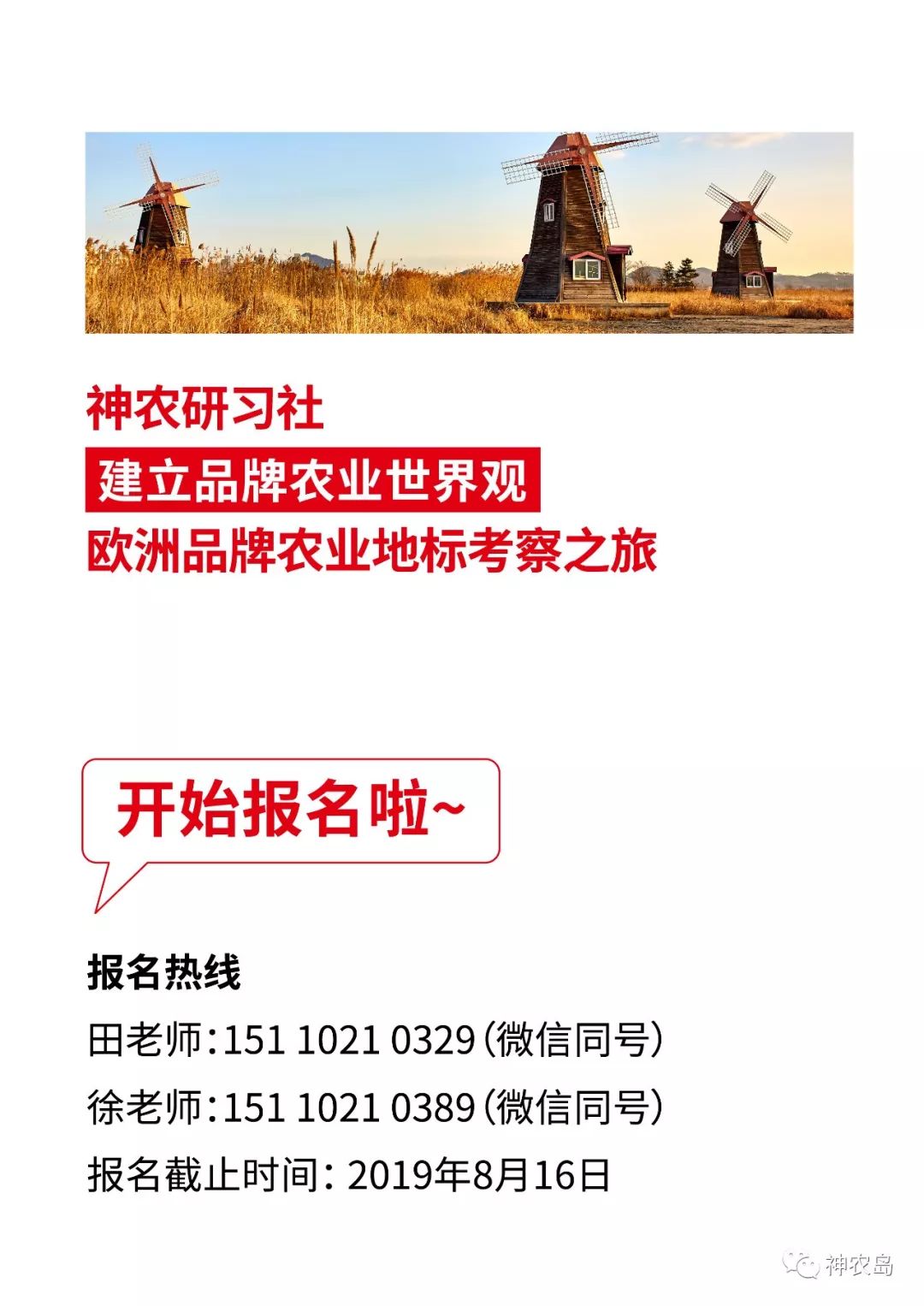 从做瓶子到世界食品巨头，达能仅用了40年