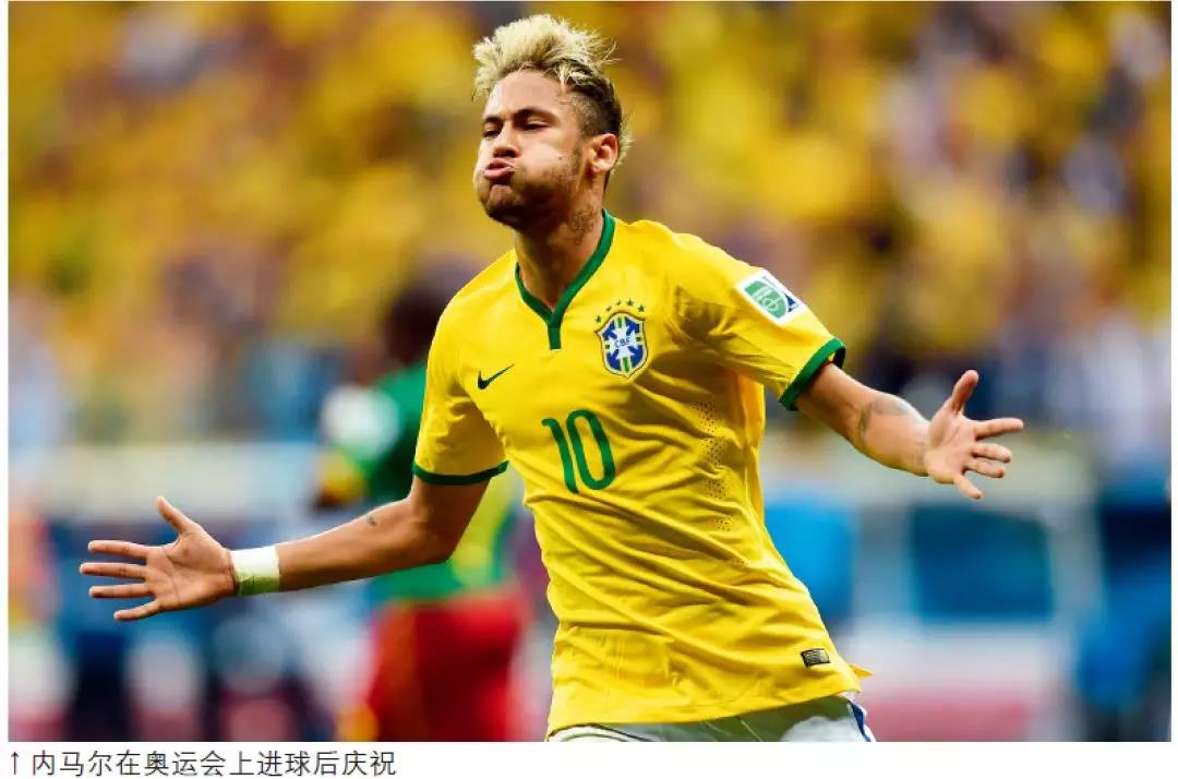 桑巴舞者内马尔,桑巴小子内马尔