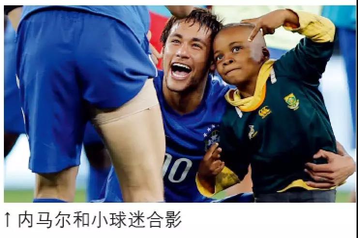 桑巴舞者内马尔,桑巴小子内马尔