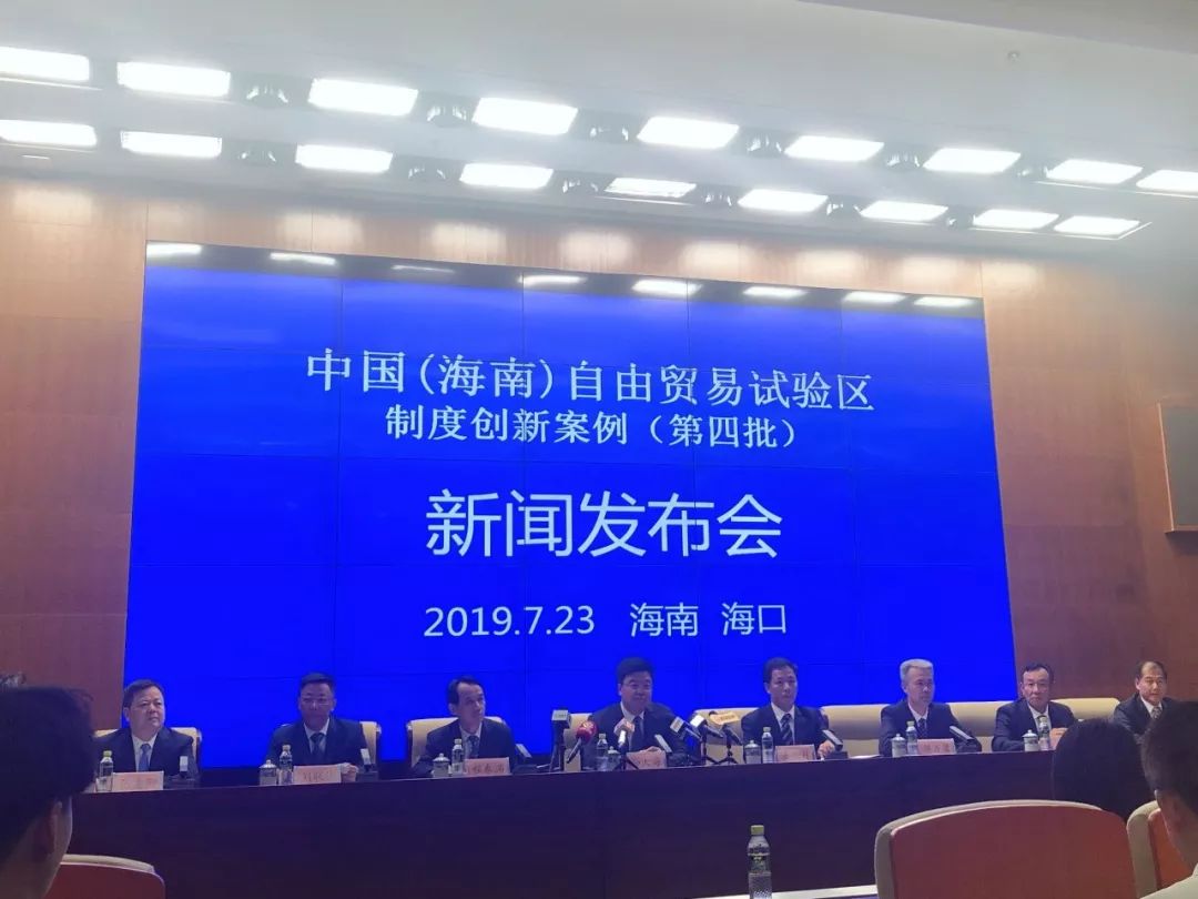 娴佸姩浜哄彛绠℃帶鎺柦,璺ㄥ璧勯噾娴佸姩绠$悊鎺柦鍙樺寲