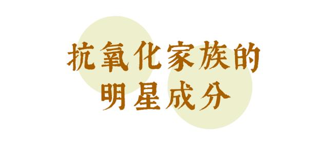 抗氧化抗衰老护肤产品,抗氧化有意义么
