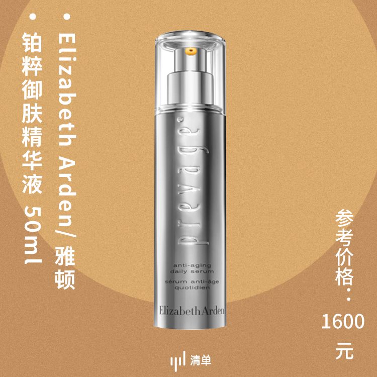 抗氧化抗衰老护肤产品,抗氧化有意义么