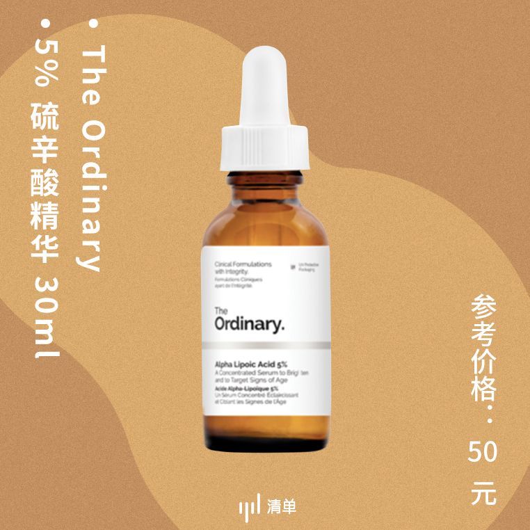 抗氧化抗衰老护肤产品,抗氧化有意义么