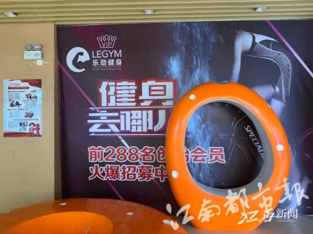 办卡健身有什么隐患,办健身卡迟迟不退款