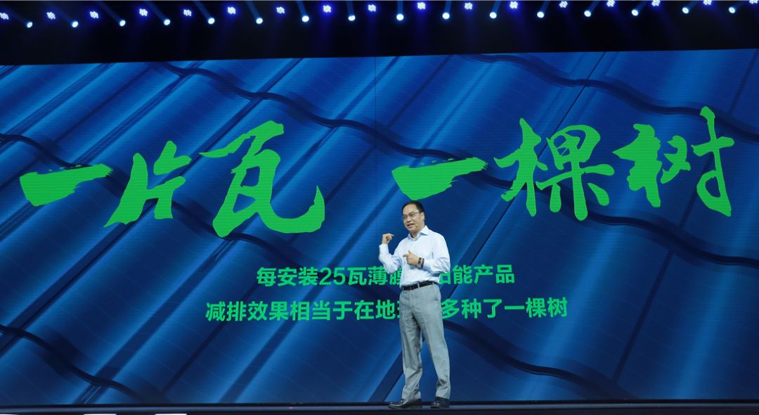 光伏潜力股一览表,光伏板块的潜力