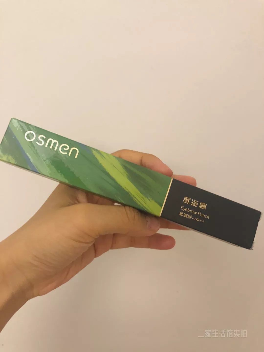 好物|一直忍着没公布！这个用一次就变漂亮的东西！链接拿去